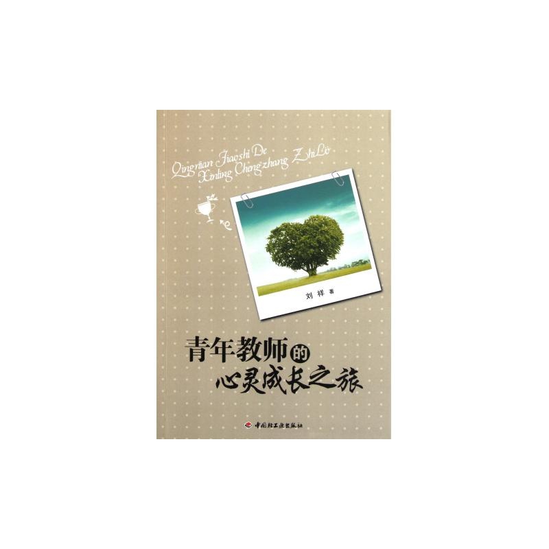 如何在忙碌生活中保持身心平衡？