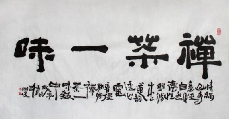 禅修,到底该怎么读?让我们一起探索这个看似简单却深奥的修行方式。
