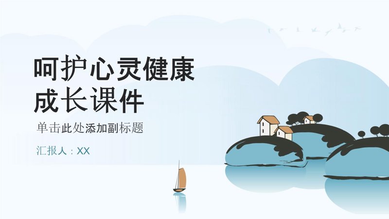 在快节奏的现代生活中，寻找一份内心的平静和身体的健康变得尤为重要。今天我们就来聊聊如何通过简单的日常习惯，实现身心的和谐统一。一、呼吸练习